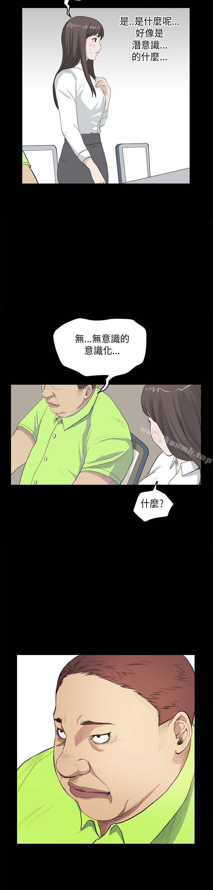 诗恩(完结)第25话