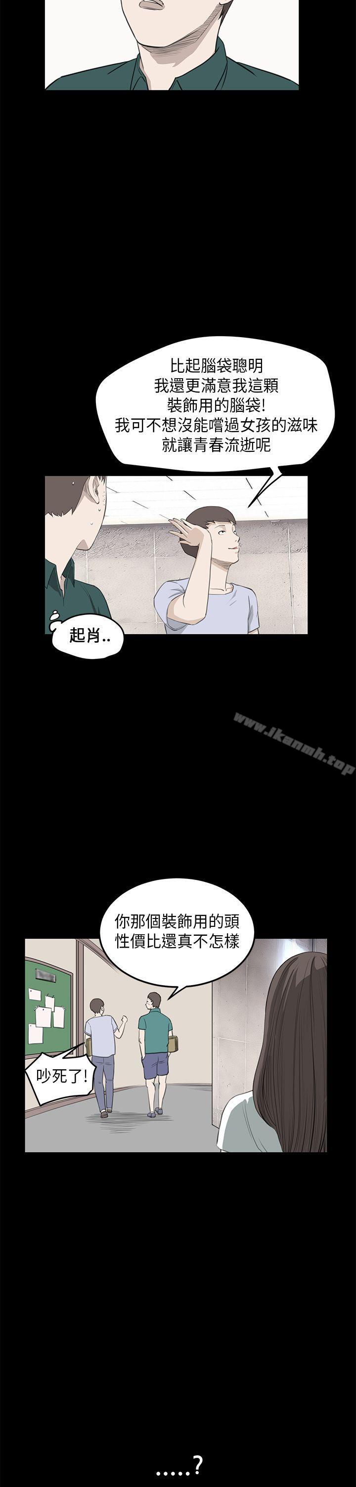 诗恩(完结)第25话