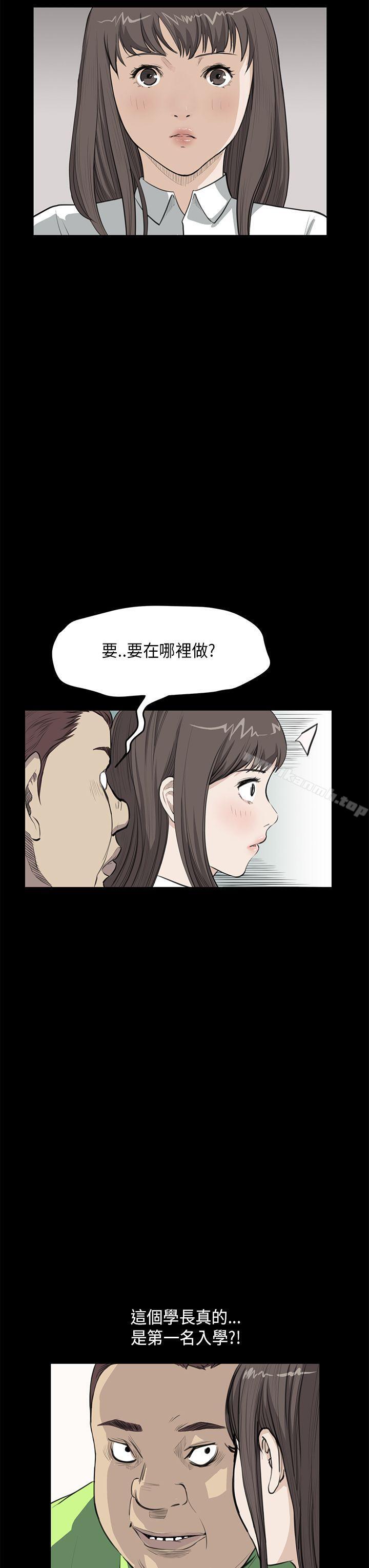 诗恩(完结)第25话