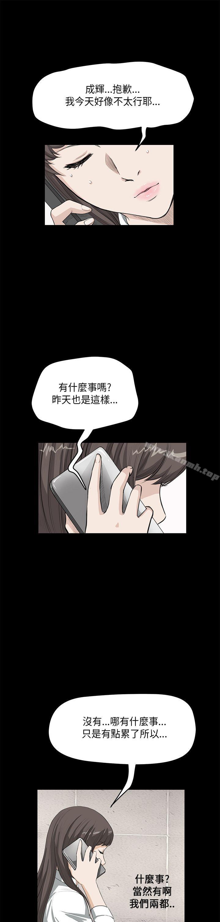 诗恩(完结)第25话