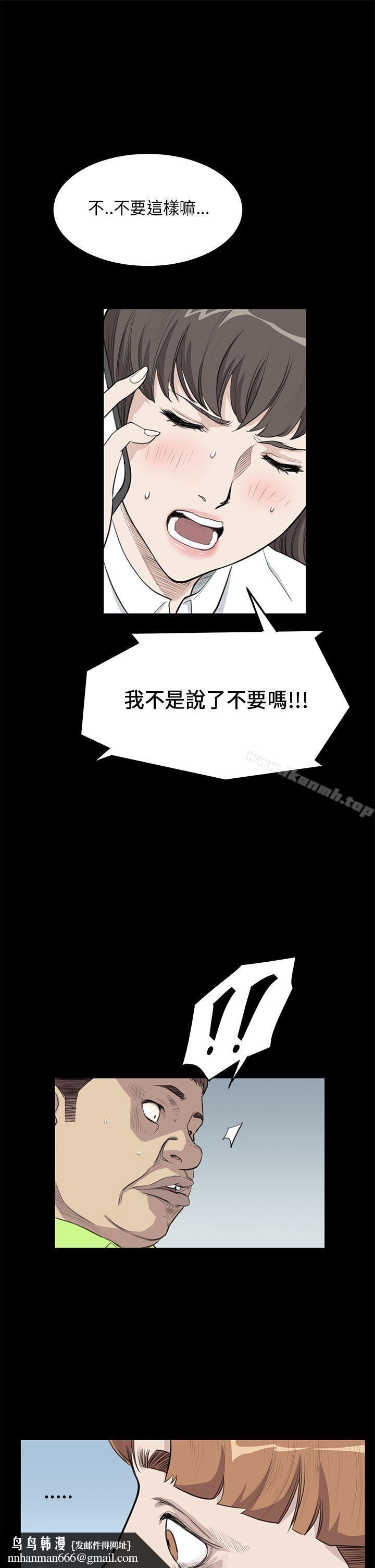 诗恩(完结)第25话