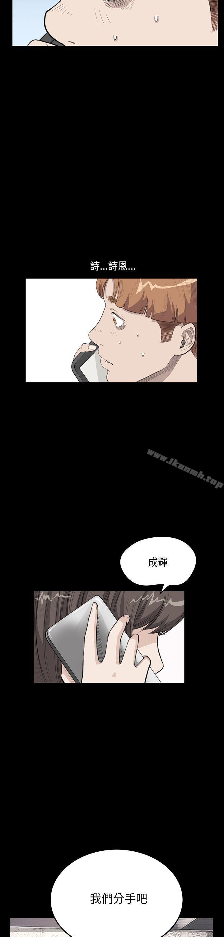 诗恩(完结)第25话