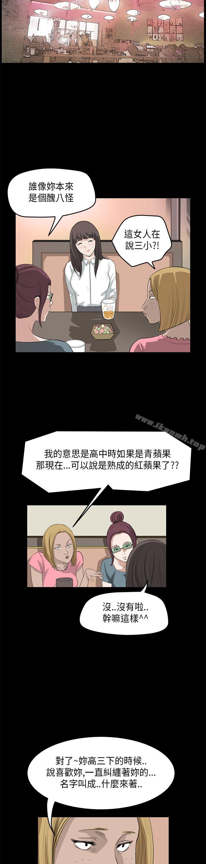 诗恩(完结)第25话