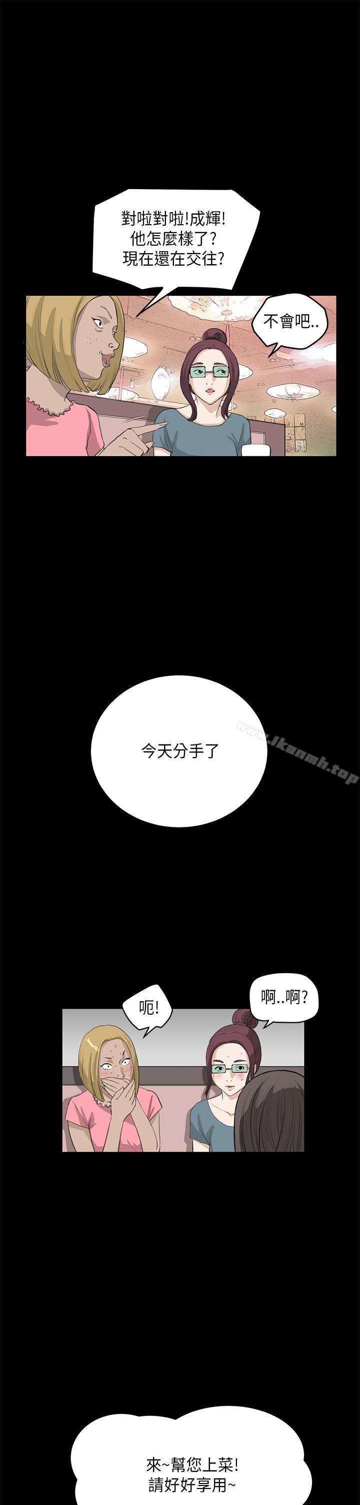 诗恩(完结)第25话