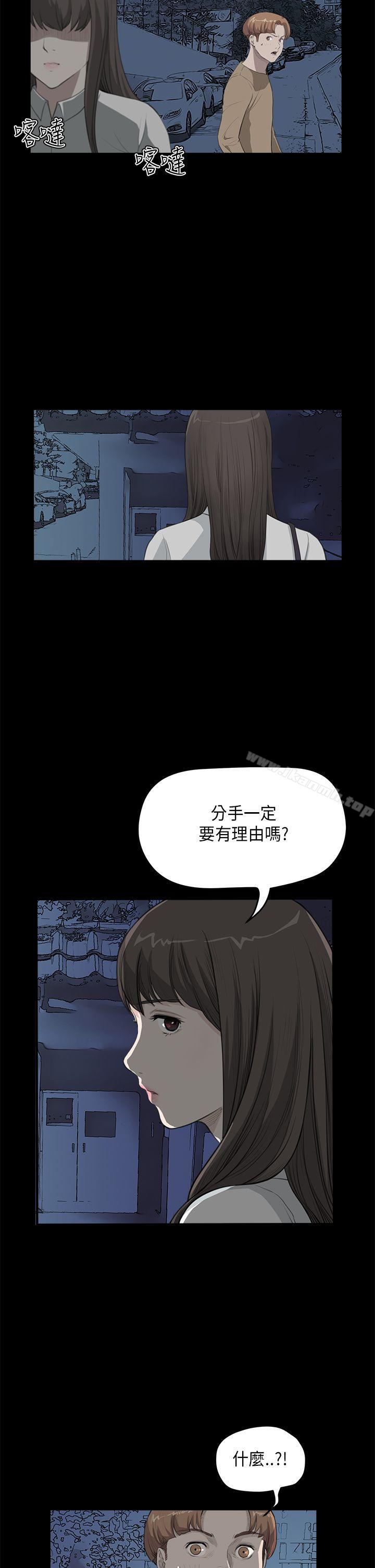 诗恩(完结)第26话