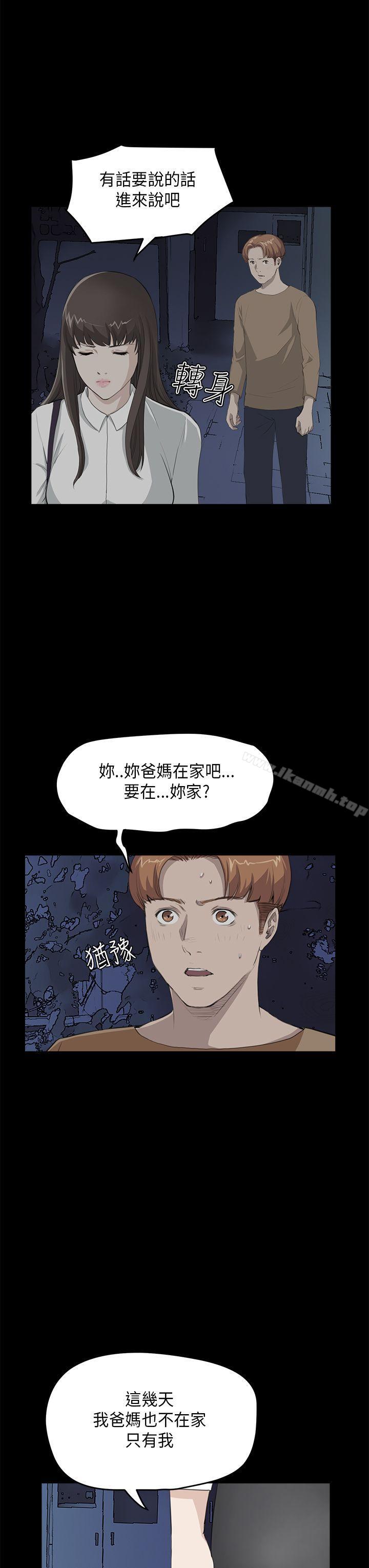 诗恩(完结)第26话