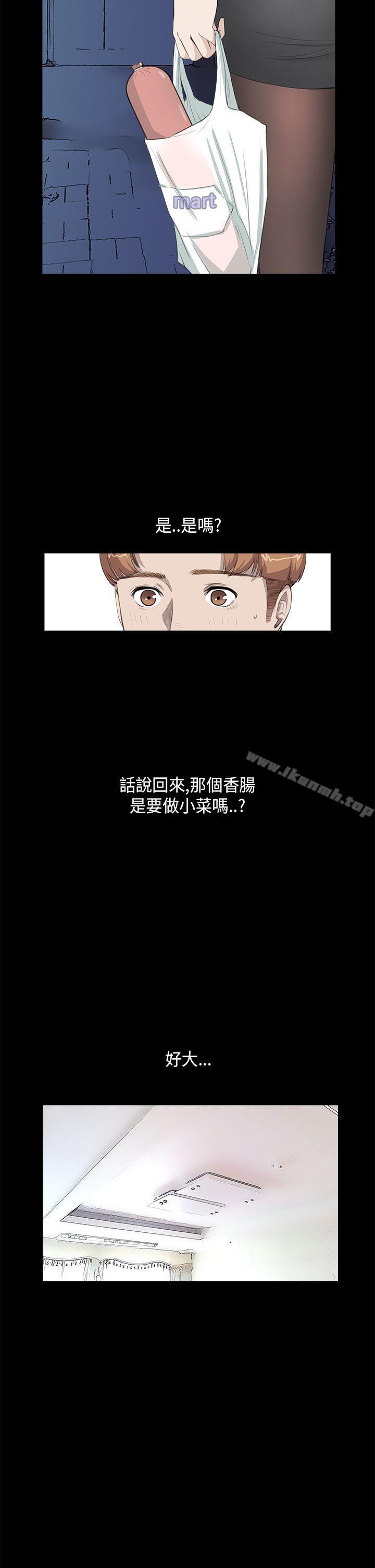 诗恩(完结)第26话