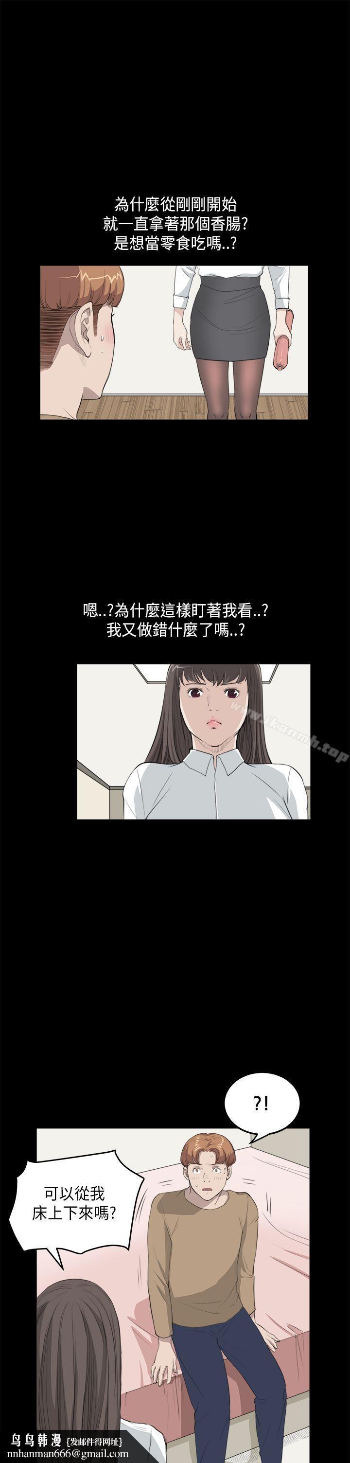 诗恩(完结)第26话