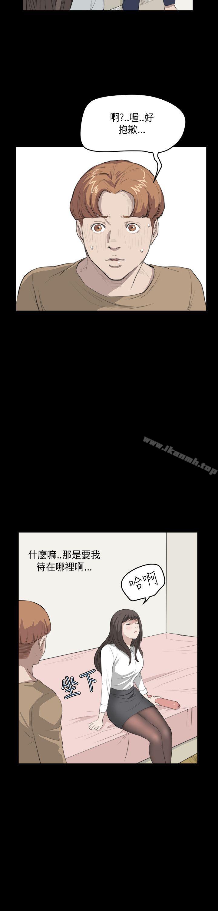 诗恩(完结)第26话