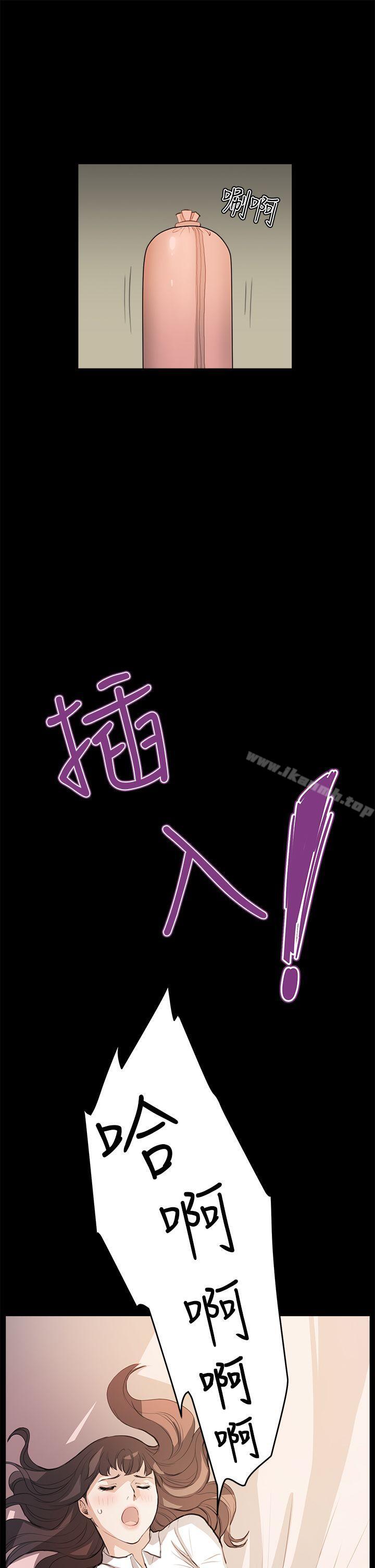 诗恩(完结)第26话
