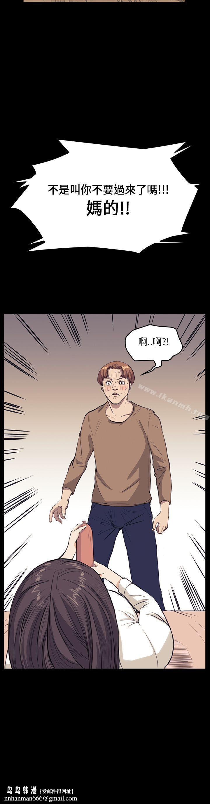 诗恩(完结)第26话