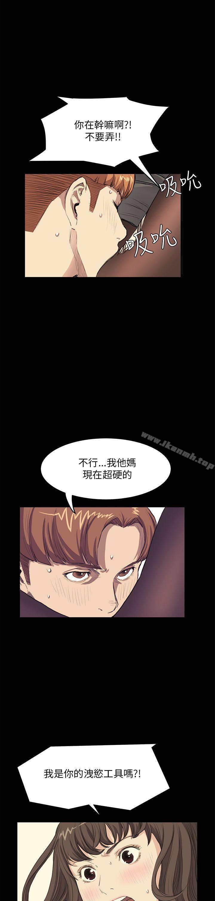 诗恩(完结)第27话
