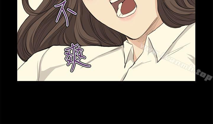 诗恩(完结)第27话