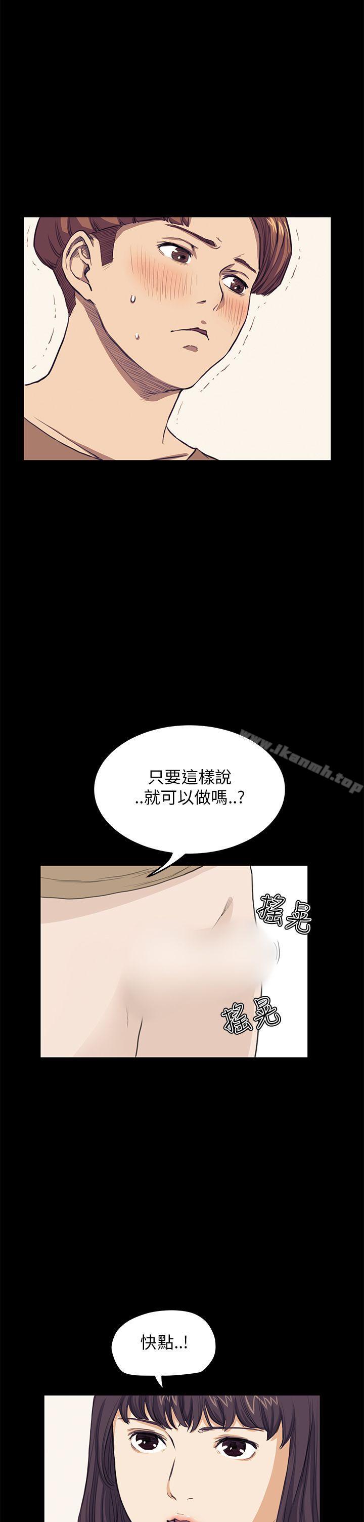 诗恩(完结)第27话