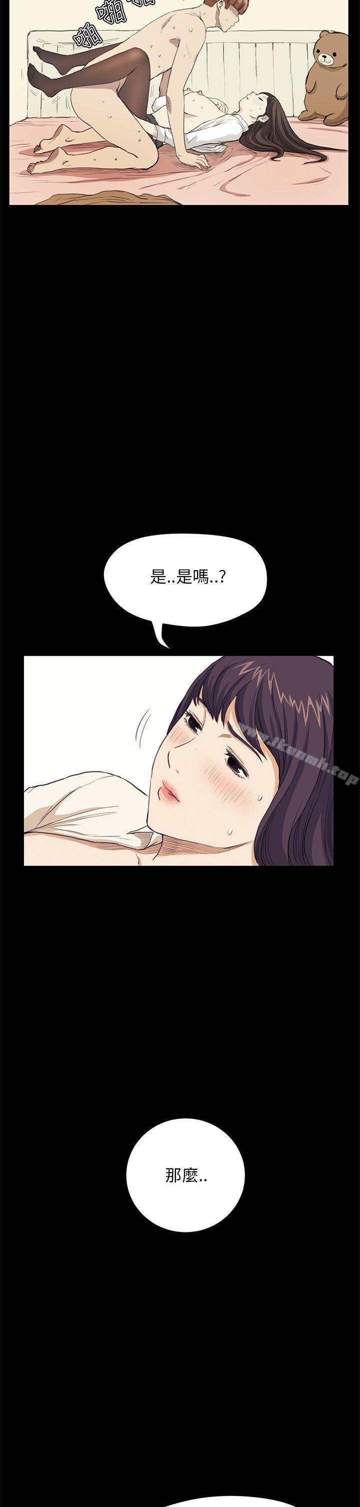 诗恩(完结)第27话