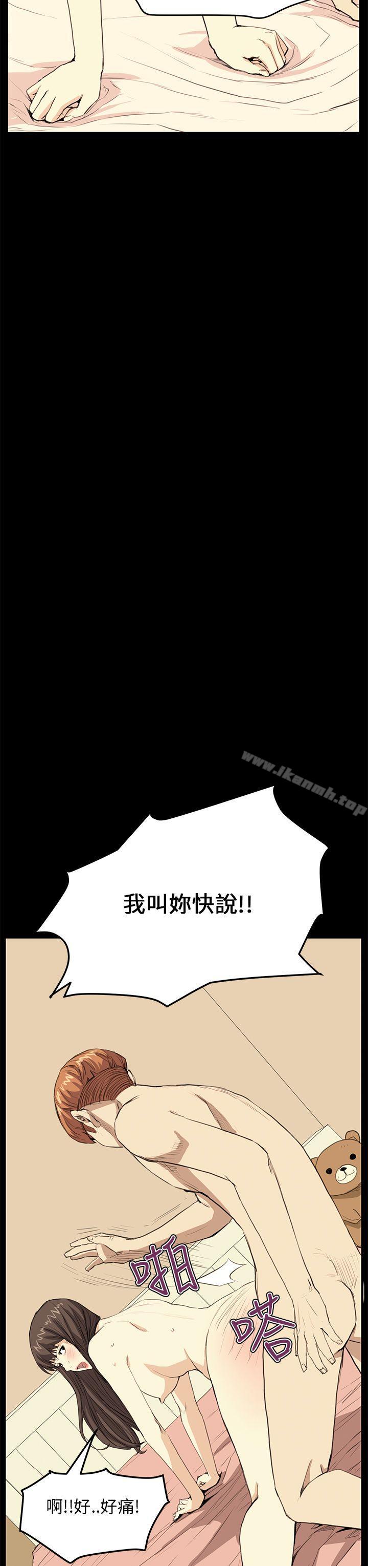 诗恩(完结)第28话
