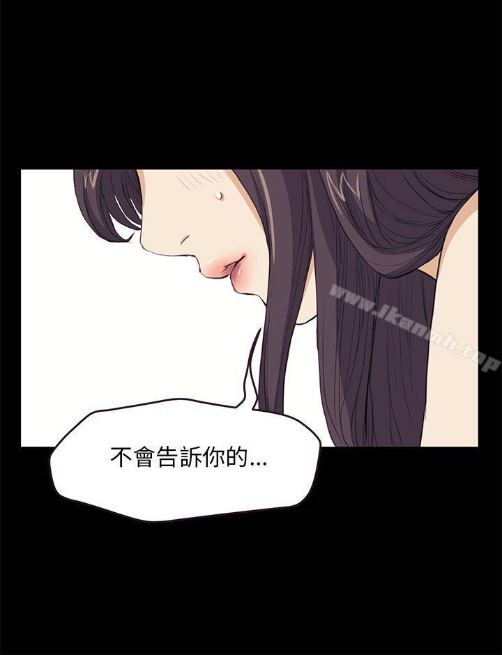 诗恩(完结)第28话