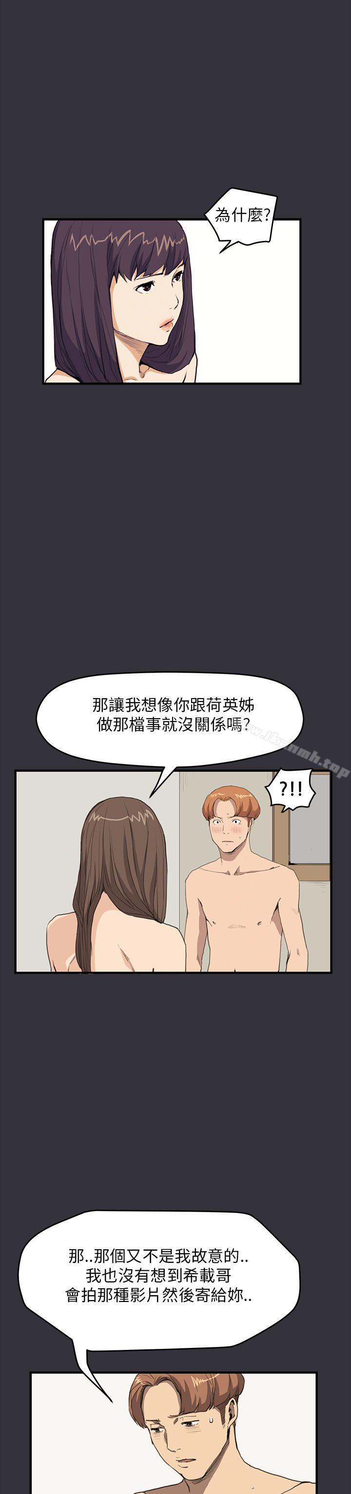诗恩(完结)第29话