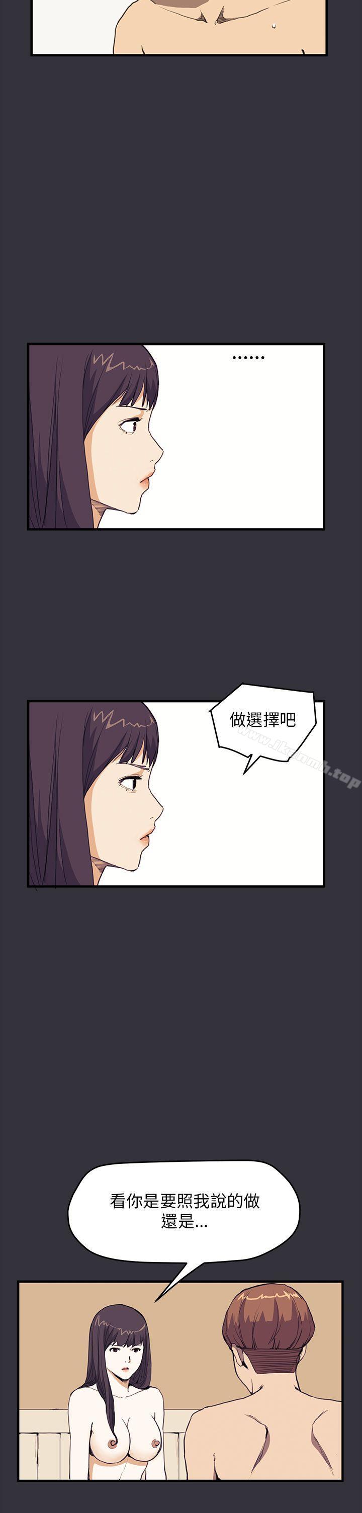 诗恩(完结)第29话