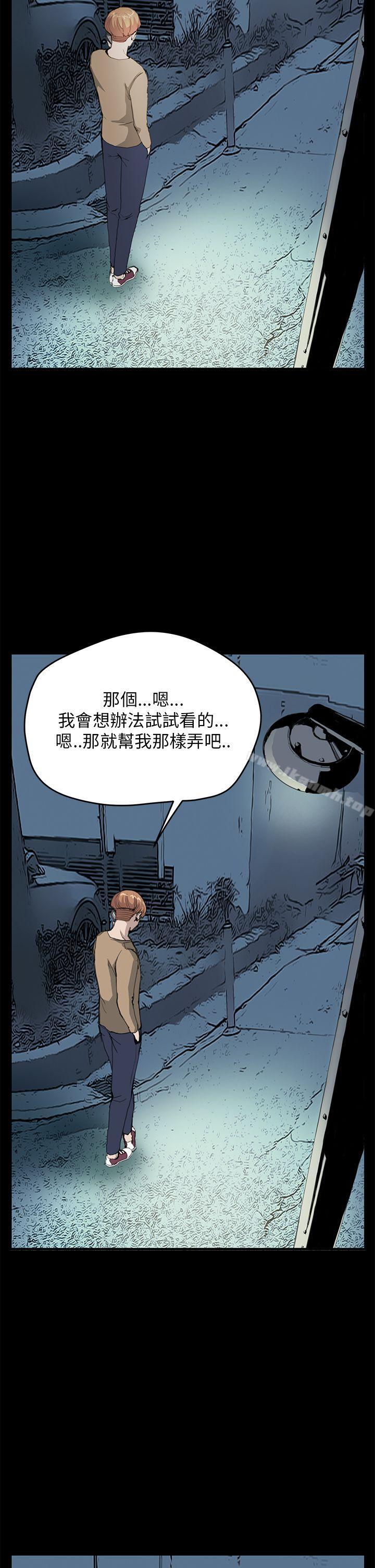 诗恩(完结)第29话