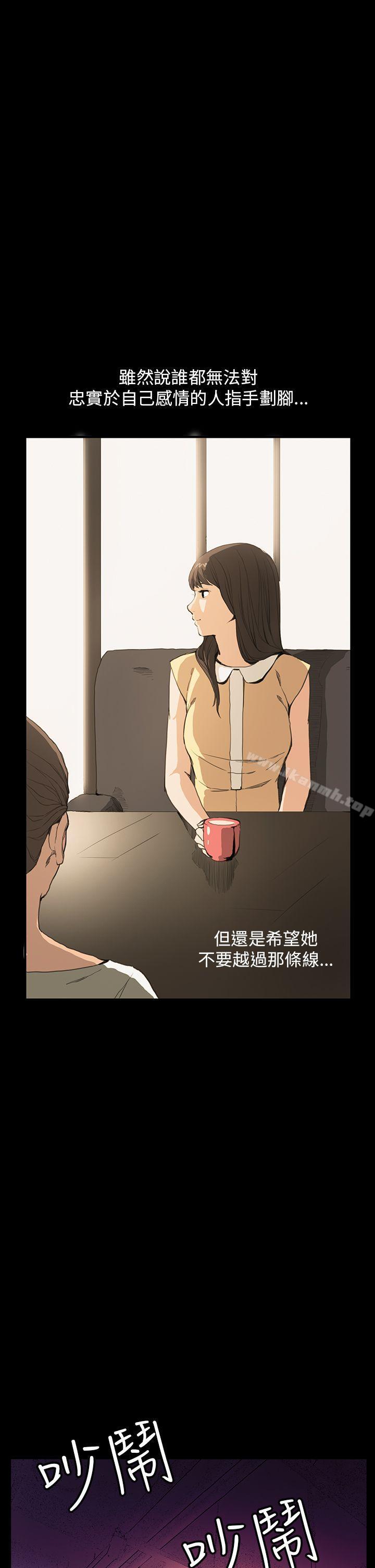 诗恩(完结)第29话