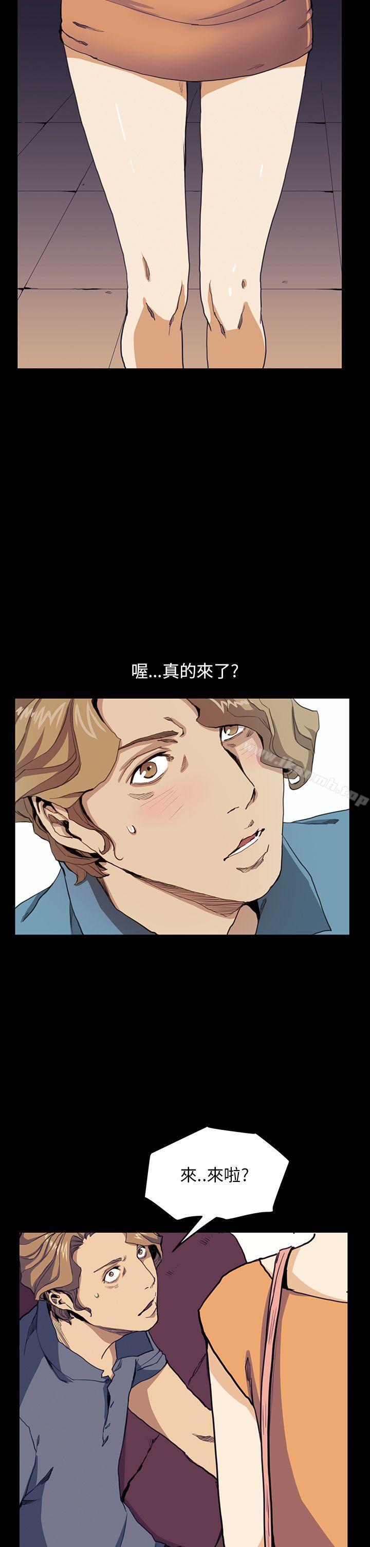 诗恩(完结)第29话
