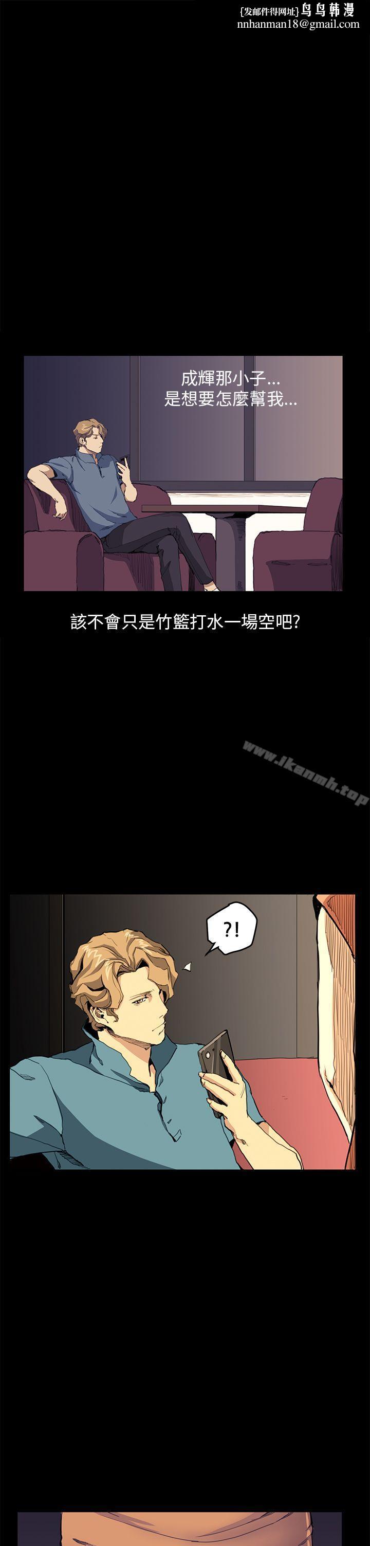 诗恩(完结)第30话