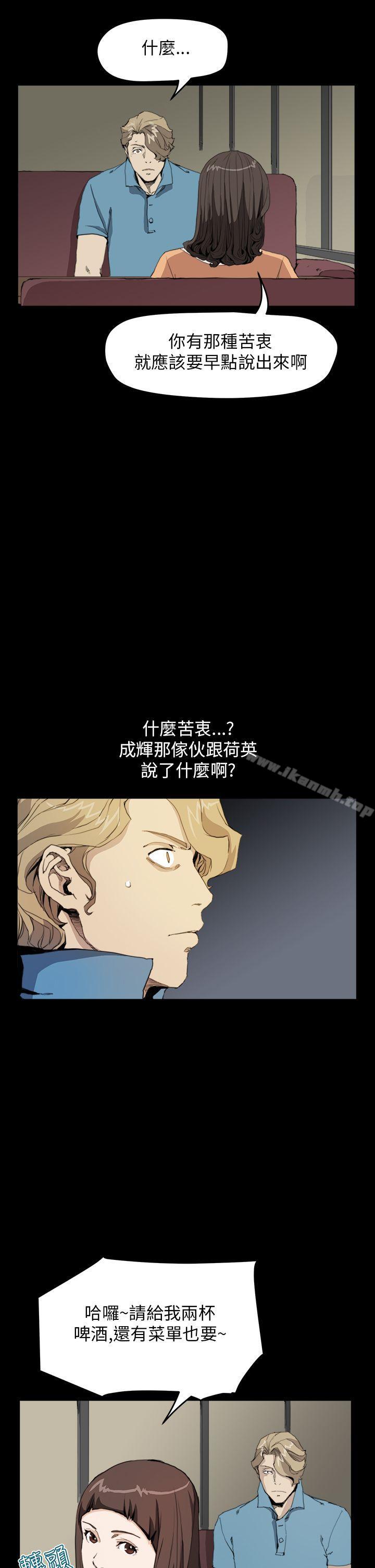 诗恩(完结)第30话