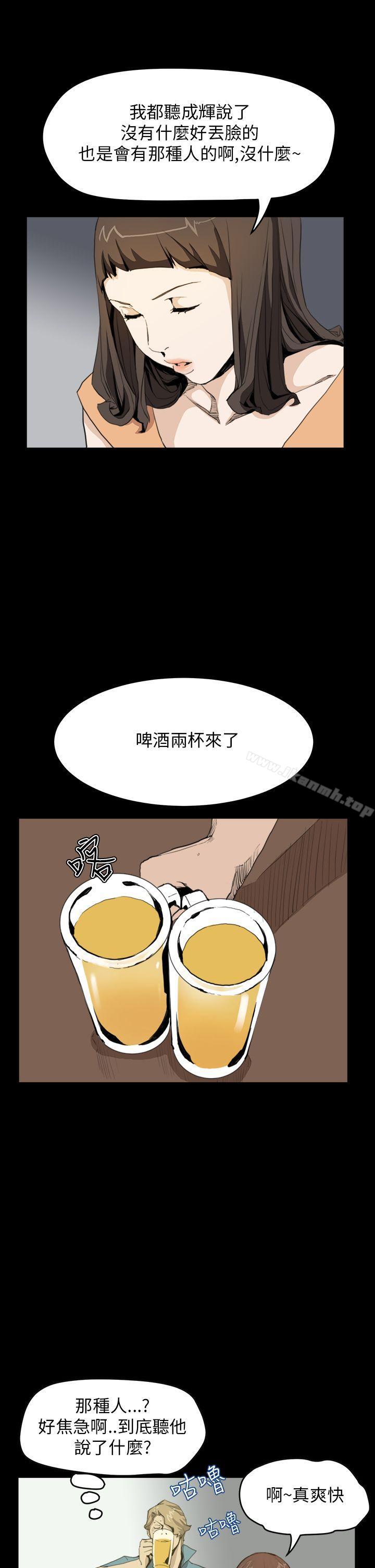 诗恩(完结)第30话