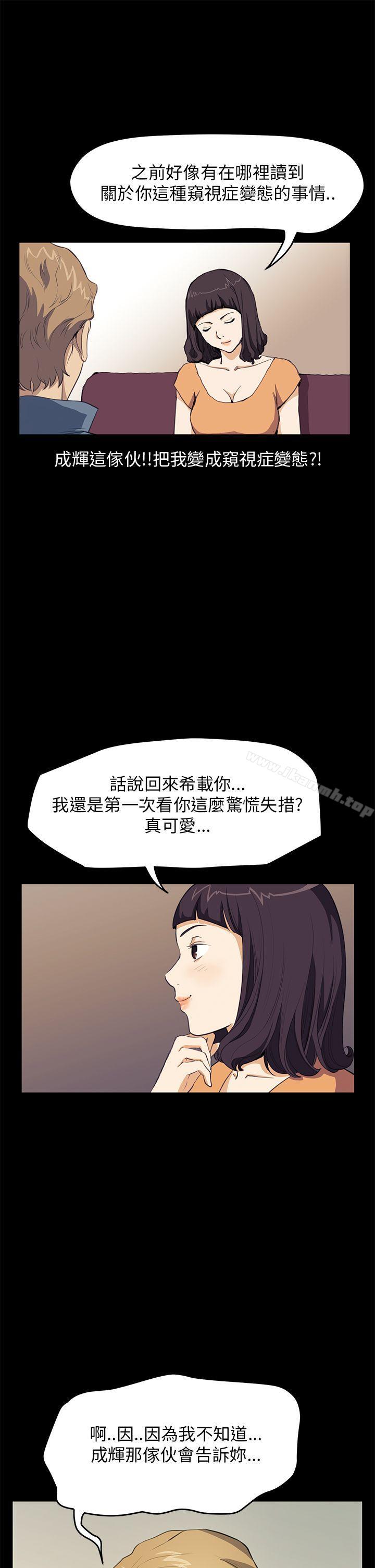 诗恩(完结)第30话