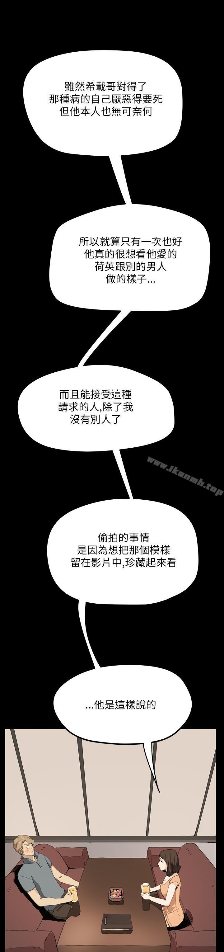 诗恩(完结)第30话