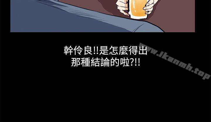 诗恩(完结)第30话