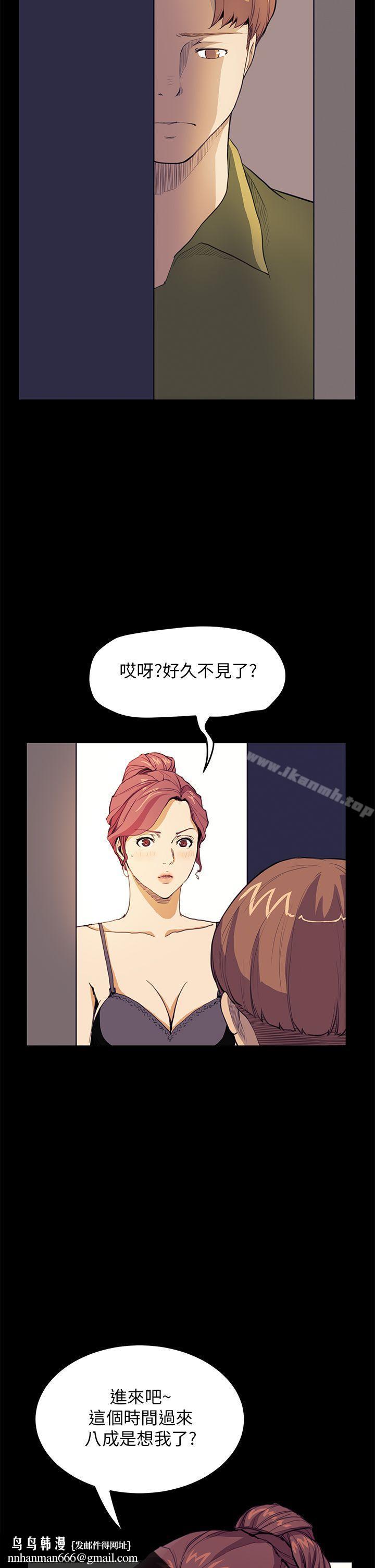 诗恩(完结)第30话