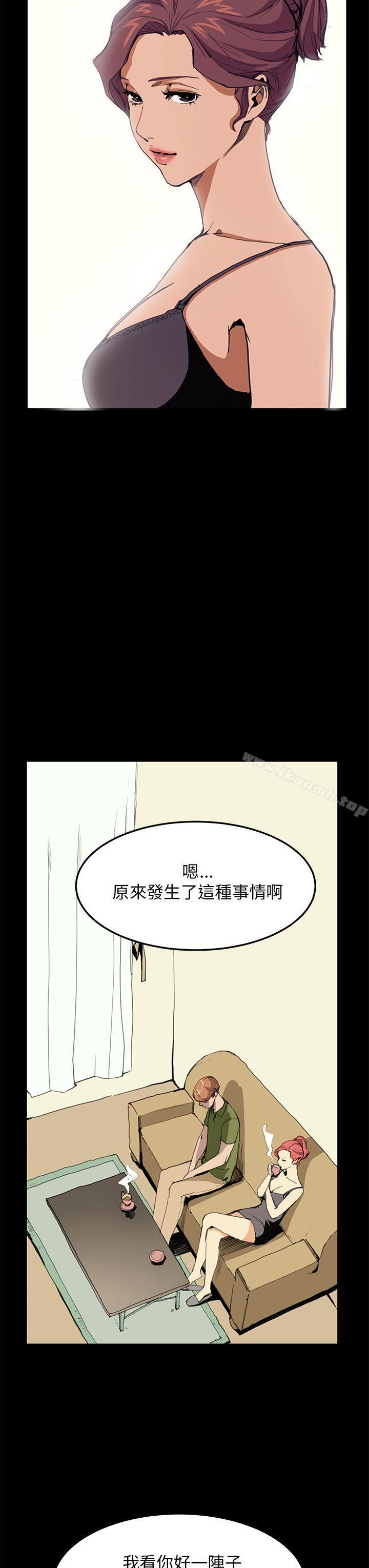 诗恩(完结)第30话