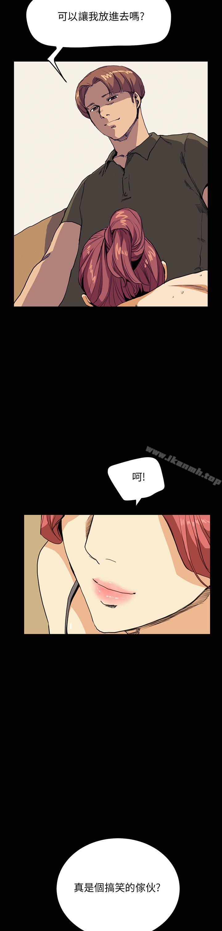 诗恩(完结)第30话