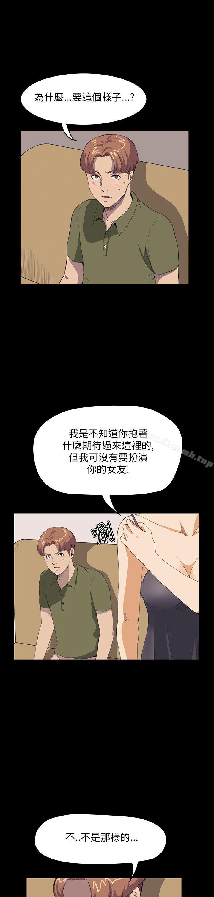 诗恩(完结)第31话