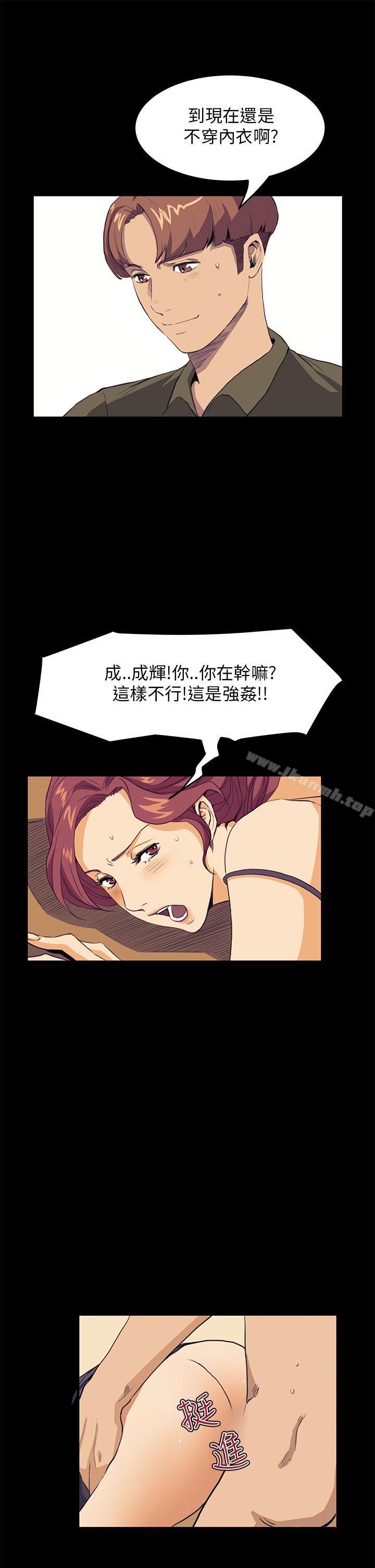 诗恩(完结)第31话