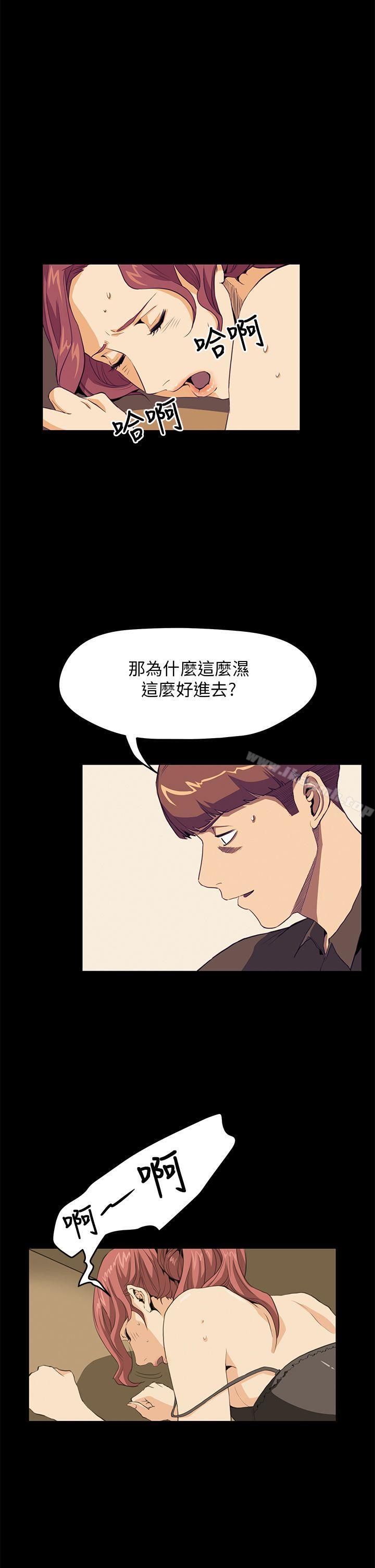 诗恩(完结)第31话