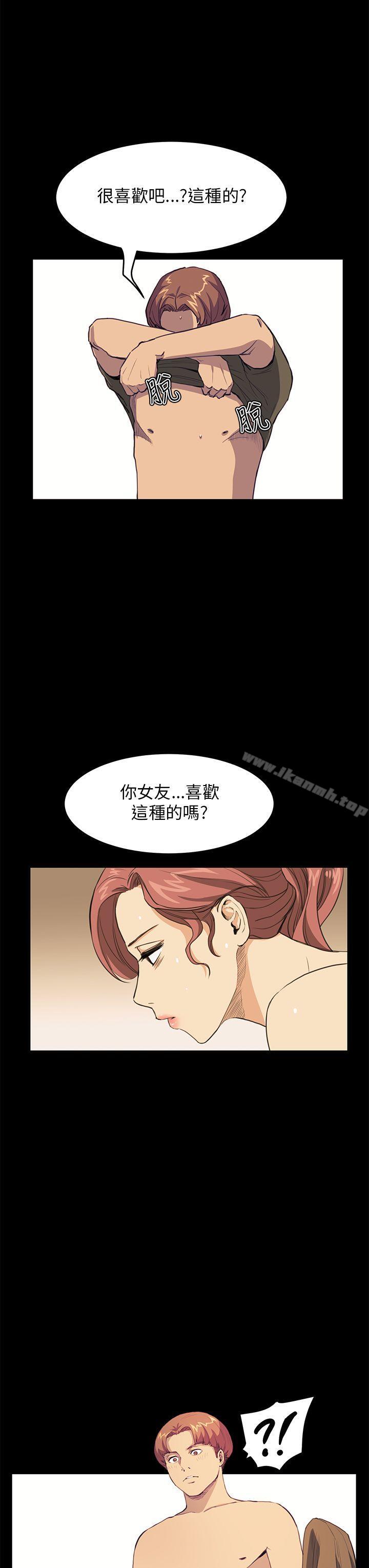 诗恩(完结)第31话