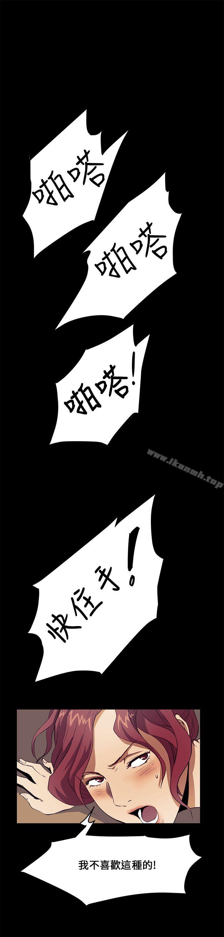 诗恩(完结)第31话