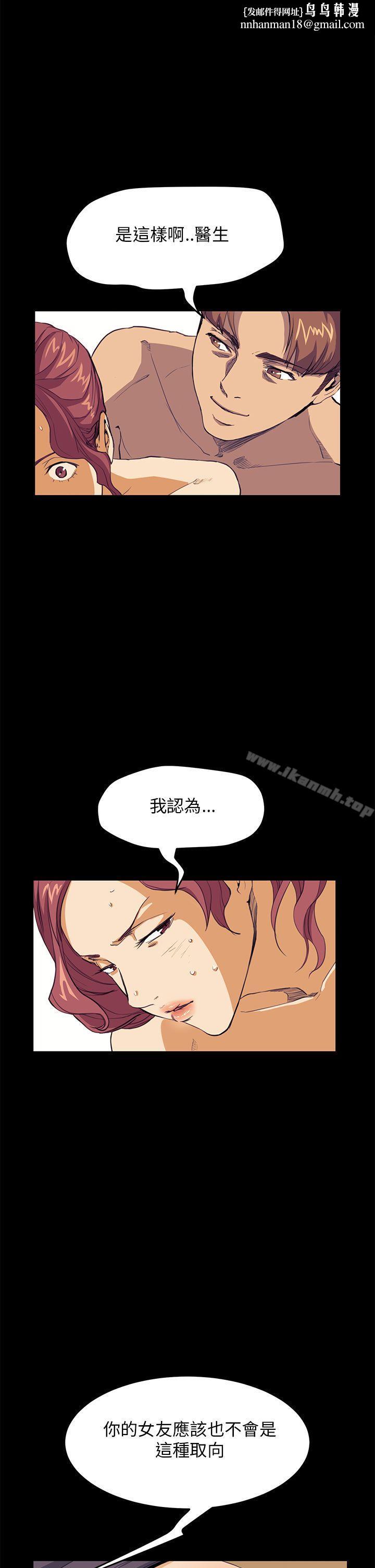 诗恩(完结)第31话