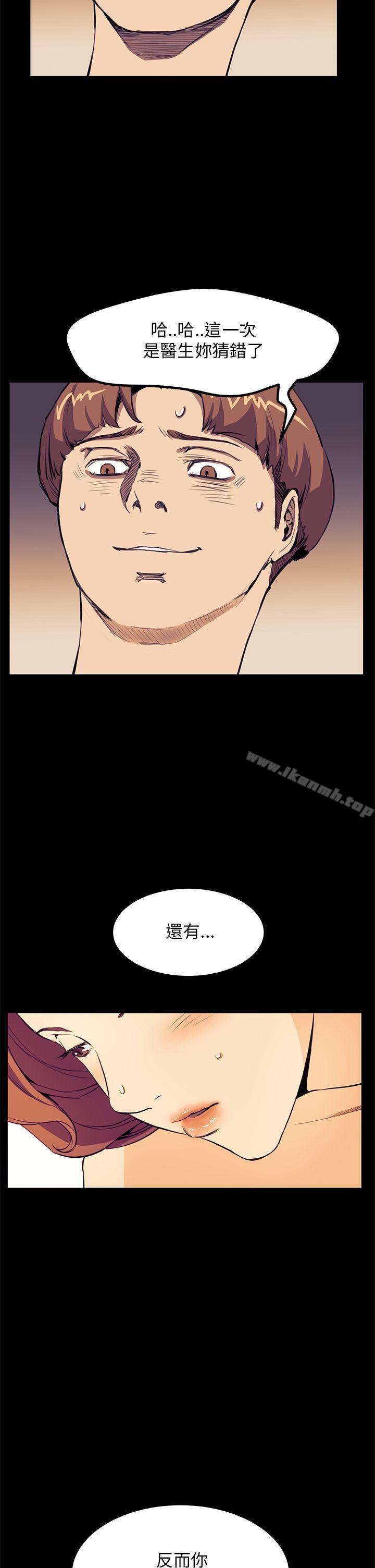 诗恩(完结)第31话