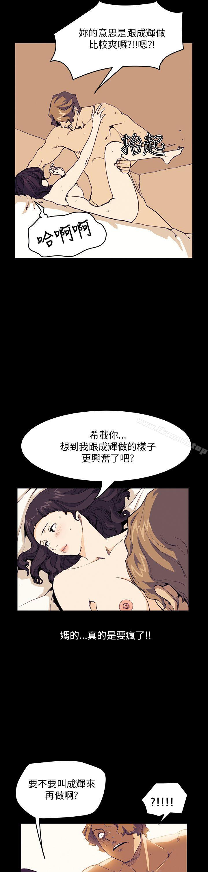 诗恩(完结)第31话