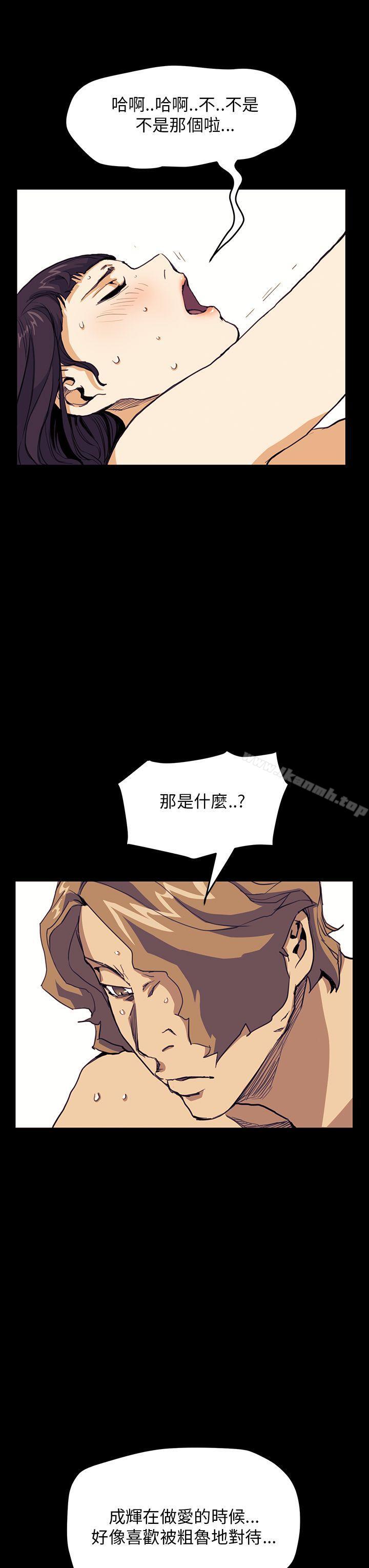 诗恩(完结)第31话