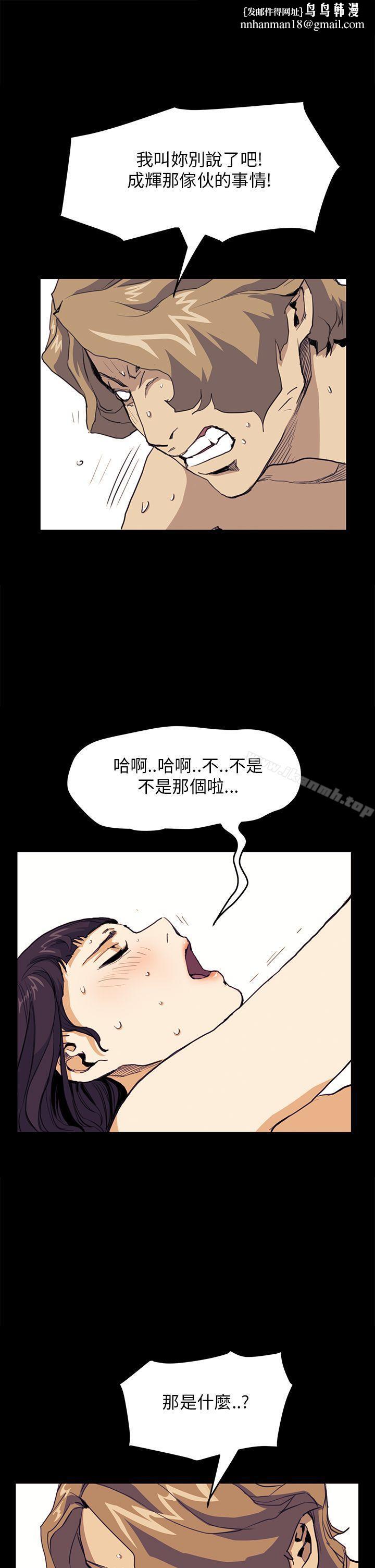 诗恩(完结)第32话