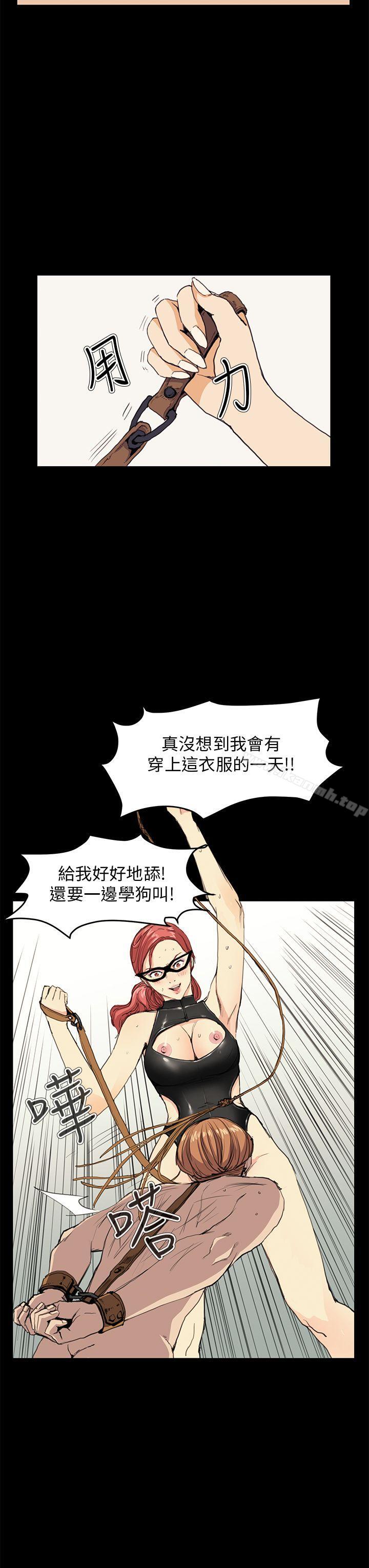 诗恩(完结)第32话
