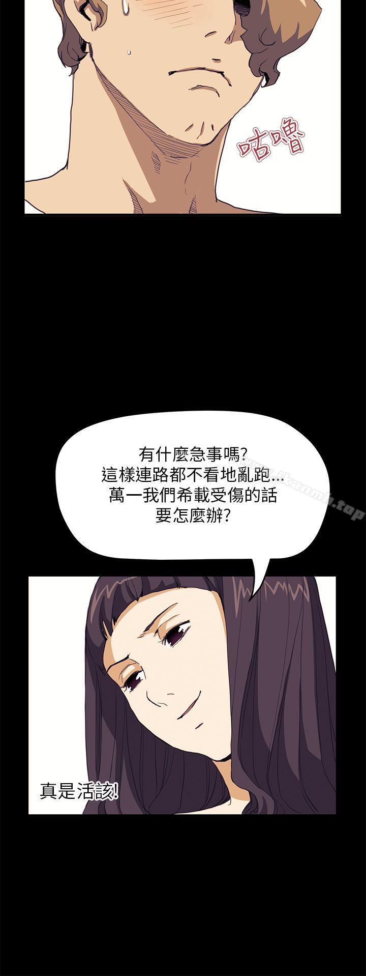 诗恩(完结)第32话