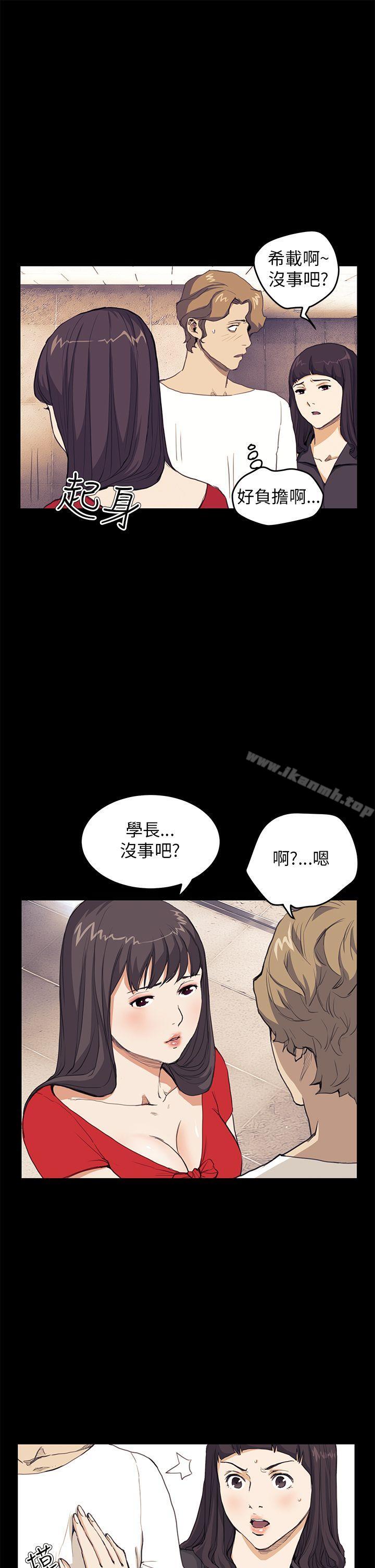 诗恩(完结)第32话