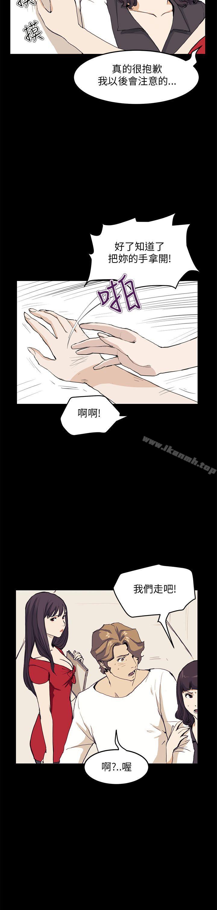 诗恩(完结)第32话