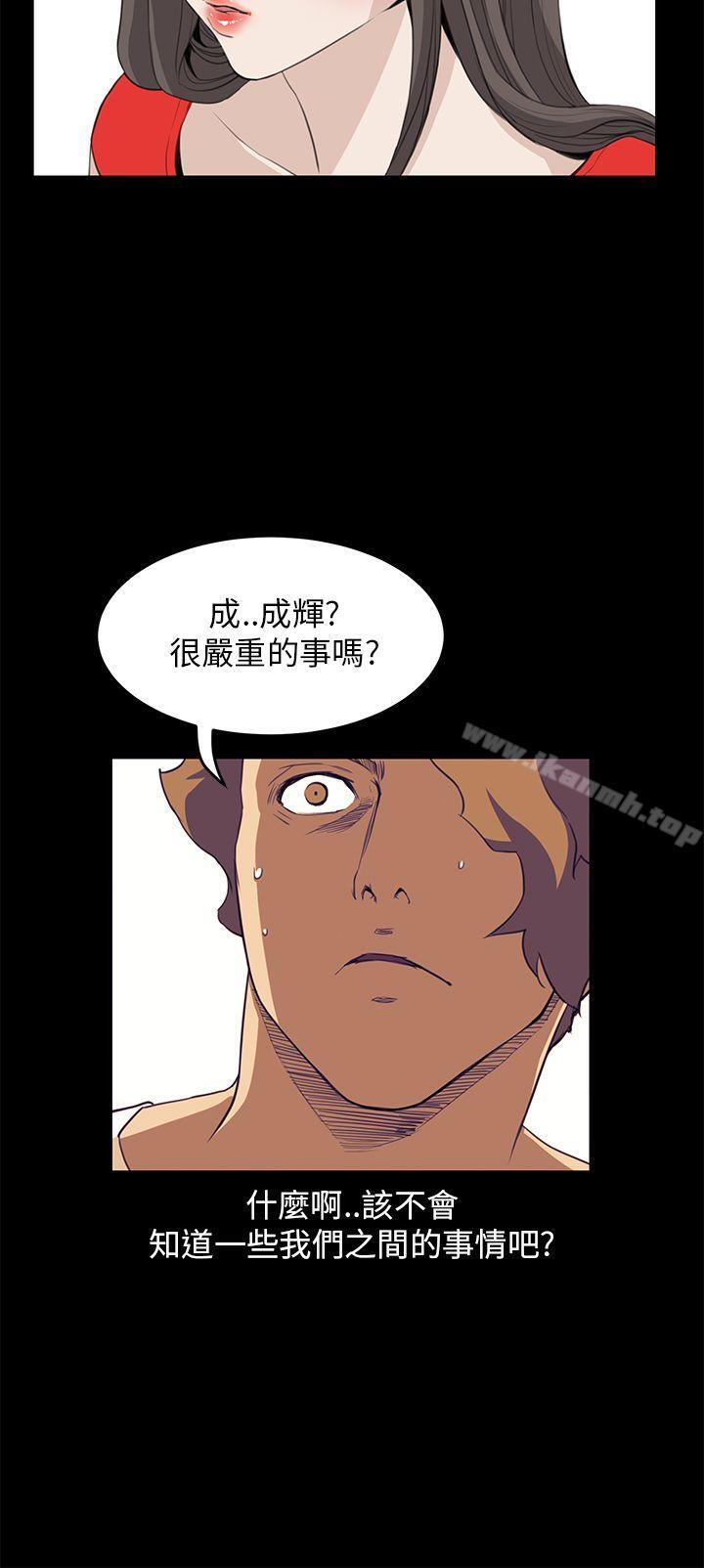 诗恩(完结)第32话